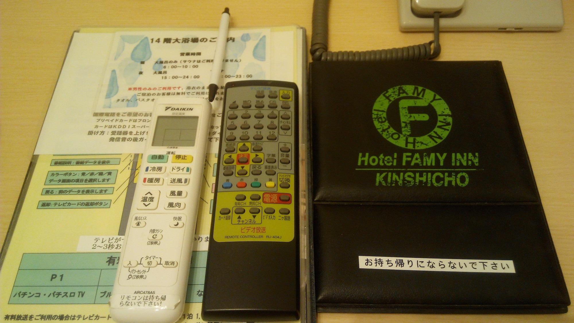 Hotel Famy Inn Kinshicho Tokyo Exterior photo