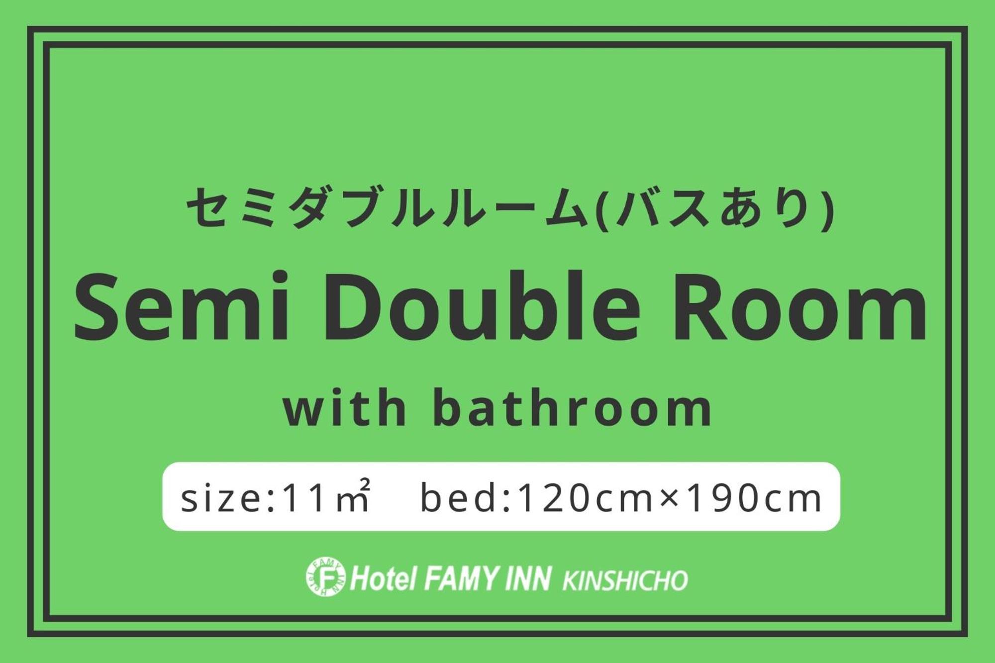 Hotel Famy Inn Kinshicho Tokyo Room photo